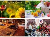 Что мы искали в поиске Google на прошлой неделе (13.08 - 21.08)