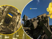 Колаж "Телеграфу"