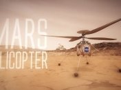 NASA официально прикрепило вертолет к марсоходу Mars 2020 (Видео)