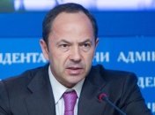 Тигипко: Правительство займется долгами по зарплате после выборов