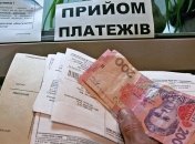В Госстате назвали затраты на субсидии по оплате коммуналки 