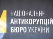 В Харькове перед началом обысков НАБУ умер человек