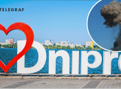 Взрыв в Днепре