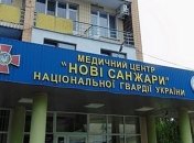 Шестой день обсервации в "Новых Санжарах": эвакуированных проверили на коронавирус