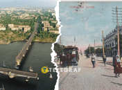 Між цими знімками - понад 100 років історії