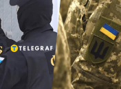 Коллаж "Телеграф"