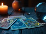 Прогноз Таро на 30 січня