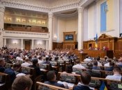 Весь состав ЦИК отстранен голосами 341 депутата Рады (Видео)