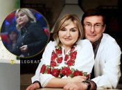 Ирина и Юрий Луценко