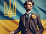 Прізвища українців, котрий вважали модниками