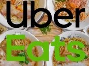 Сервіс Uber Eats покидає Україну
