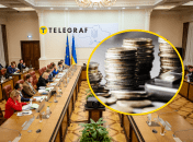 Правительство