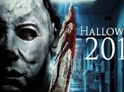 Ужастик "Хэллоуин" стал лидером американского проката