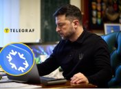 Зимняя поддержка