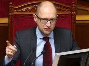 Яценюк: Мы свободное государство и хотим двигаться в Европу