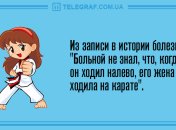 Не грустите вечером: вечерние анекдоты 21 марта