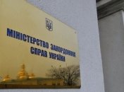 Киев поддерживает действия США в Сирии