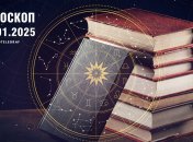 Гороскоп на сьогодні для всіх знаків Зодіаку — 9 січня 2025