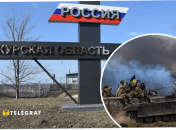 Бои в Курской области