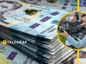 Деньги выделят из бюджета