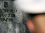 Минобороны: Экипажу корабля "Славутич" ВМС ВС Украины удалось избежать захвата