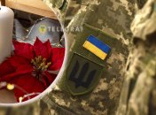 Поздравление с Рождеством 2025 воину