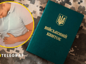 Ілюстрація