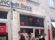 Moody's понизило рейтинги 13 банков Италии