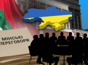 Переговоры о завершении войны и Минском процессе