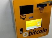 Рынок криптовалют: Bitcoin обновил годовой минимум