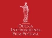 Одесский кинофестиваль 2018: названы участники Национальной конкурсной программы