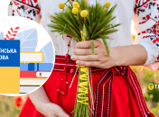 Украинский язык