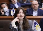 Ярина Ар’єва