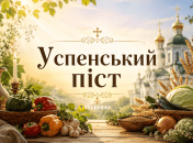 В этот период нельзя венчаться и есть некоторые продукты