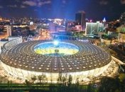 Матч Украина - Молдова: дата и место проведения