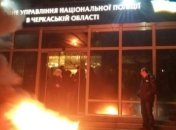 В Черкассах активисты протестуют из-за назначения нового начальника полиции