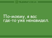 С улыбкой по жизни: утренние анекдоты 30 октября