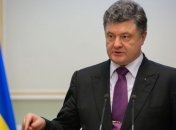 Президент Украины прибыл в ФРГ для участия в Мюнхенской конференции