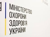 В Минздраве презентовали новую стратегию медобразования