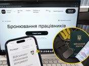 Что изменится в системе бронирования в ближайшее время