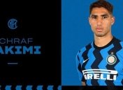 Ашраф Хакими официально перешел в Интер