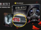 У украинцев проснулся массовый интерес к новой акции "АТБ"