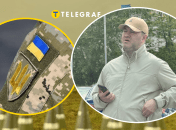 Коллаж, "Телеграф"