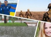 Итоги дня 7 августа: потеря на Донбассе, медали Украины на Олимпиаде, непогода в стране 