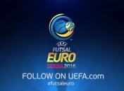 Футзал Евро-2016. Анонс матчей 3 февраля