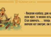 Уморительные шутки - залог хорошего старта дня: утренние анекдоты 18 августа