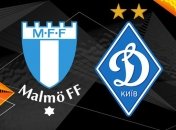 Мальме - Динамо: на кого ставят букмекеры