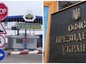 В сети скандал из-за запрета на выезд за границу