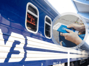 "Укрзализныця"