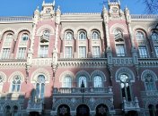 Нацбанк Украины в июле-августе продал 870 млн евро